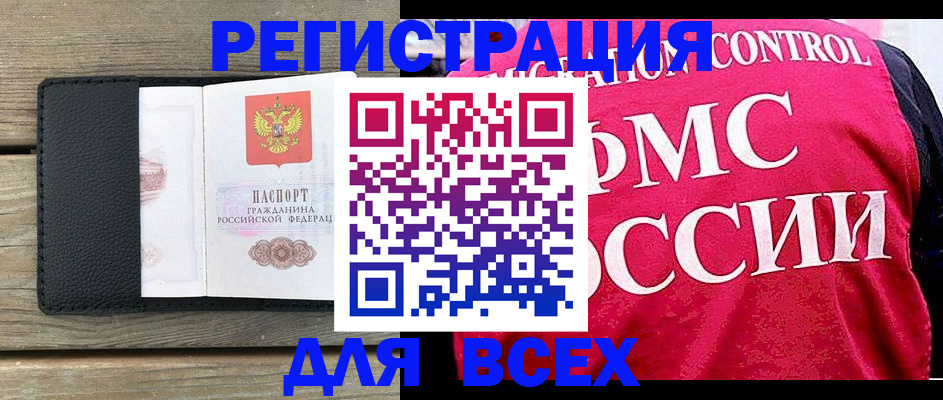 прописка регистрация в Гаврилов-Яме