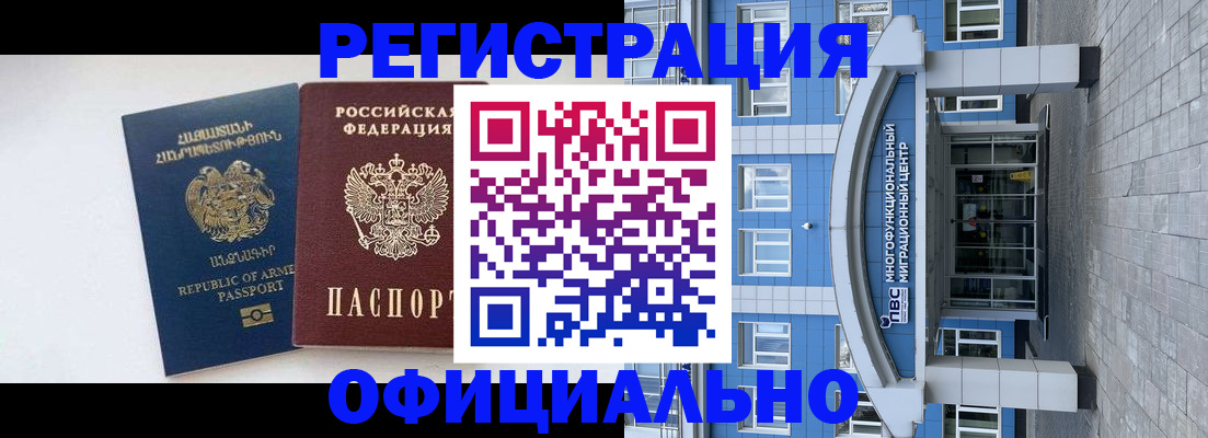 найти адрес прописки в Гаврилов-Яме
